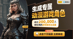 <b>小岛秀夫：以魔法创制逛戏的魅力取挑和</b>