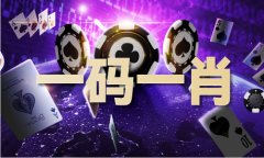 <b>澳门彩金多宝免费材料</b>