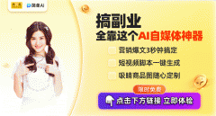 星云股份成立新公司全资子公司专注AI软件开辟取